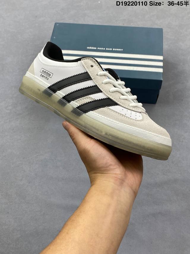 Adidas T-Toe Shoe Series Bad Bunny X Adidas Gazelle Indoor German Training Shoes