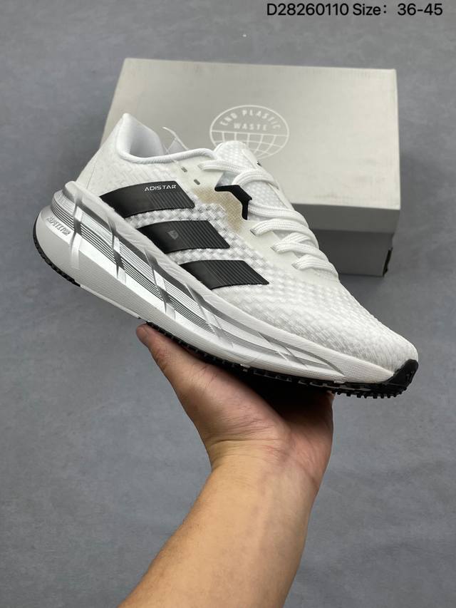 New Adidas Adistar 3: Comfortable, non-slip, durable, low-top, thick-soled, heig