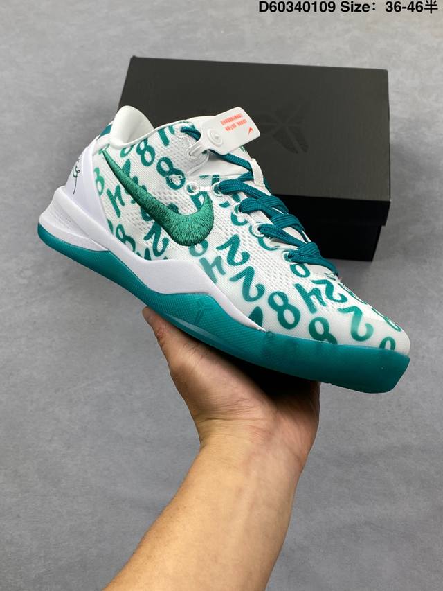 Factory Grade Nike Zoom Kobe Vi 6 "Purple and White Commemorative Edition" | Ma