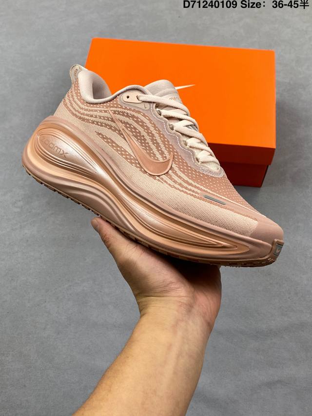 Nike Vomero Plus Reverse Swoosh | The New King of Running Shoes ! This Vomero P