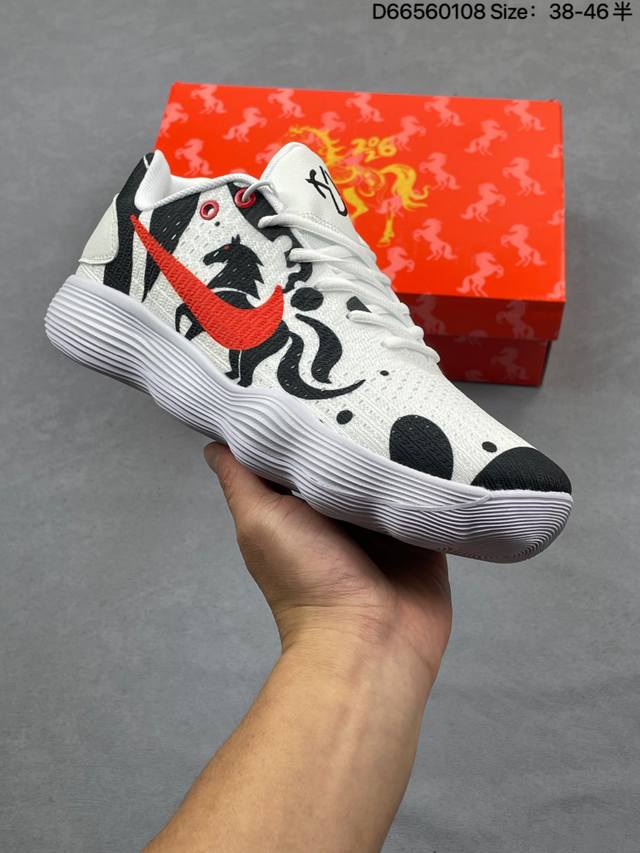 Exclusive Nike basketball shoes for the Year of the Horse! A stunningly stylish