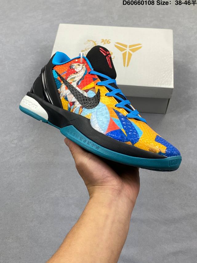 Kobe 6 Year of the Horse Limited Edition. Featuring a traditional Chinese aesth