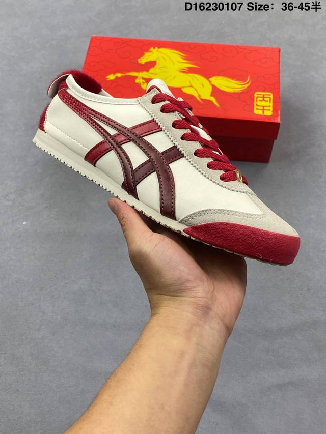 Company Grade Onitsuka Tiger Mexico 66 Year of the Horse Limited Edition (CNY)