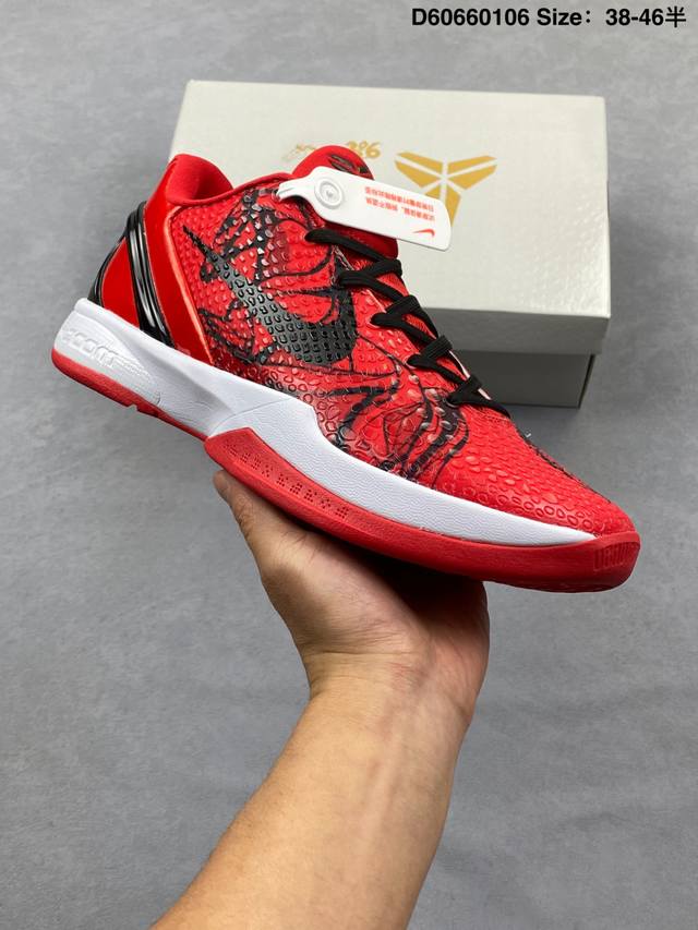 Kobe Bryant 6 "Year of the Horse Limited Edition" Makes a Stunning Debut! The s