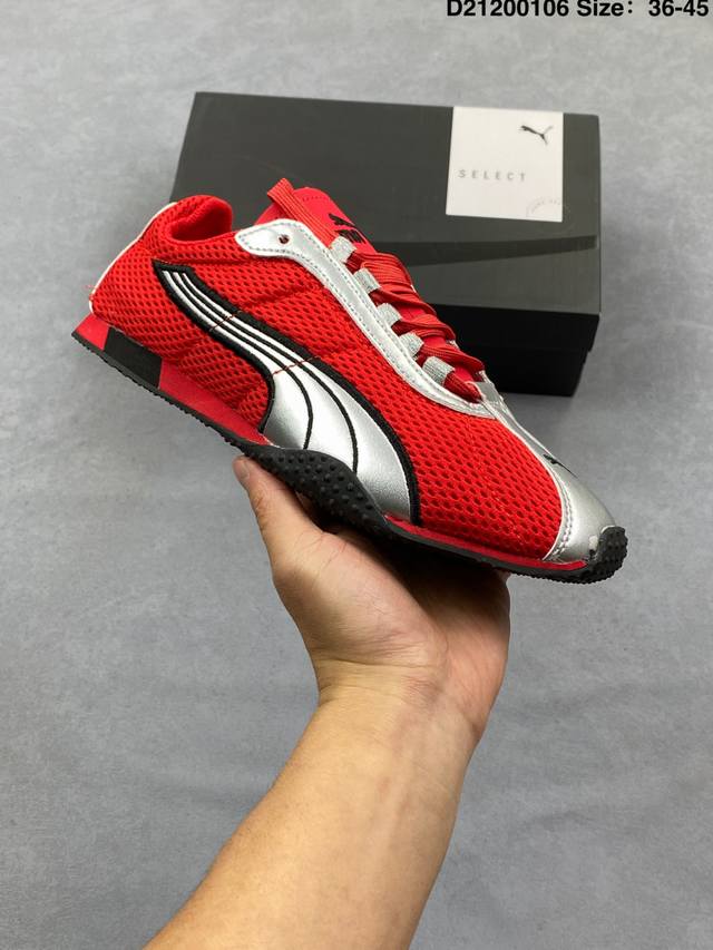 Authentic Puma H-Street Thin-Soled Shoes, German Training Style, Comfortable, St