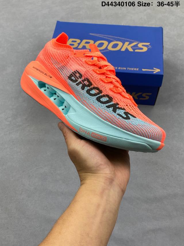 Brooks Hyperion Elite 5 Tornado 5 Comfortable and Versatile Carbon Fiber Plate R