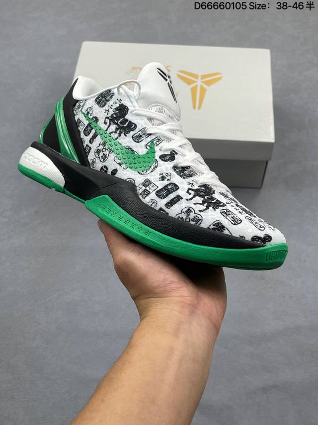 Kobe 6 Year of the Horse Limited Edition. The shoe features a traditional Chine