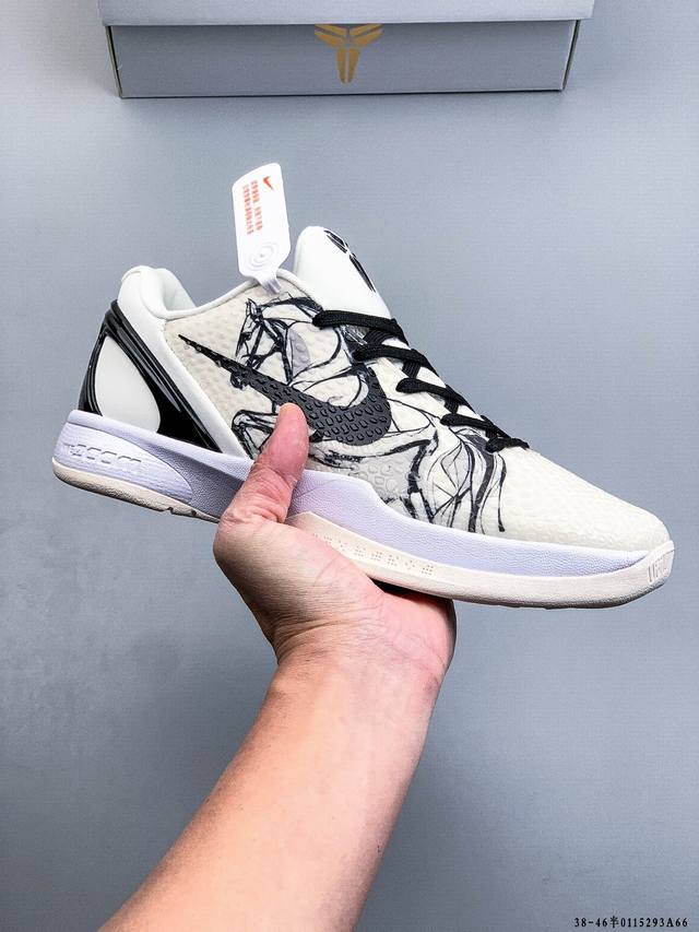 Company Grade! Nike Kobe Vi Protro 6, the only Protro retro release available to