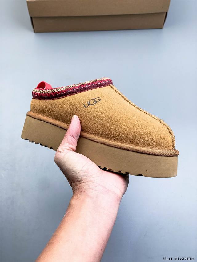 Ugg Autumn/Winter Warm Single Buckle Women's Comfortable and Stylish Flat Casual