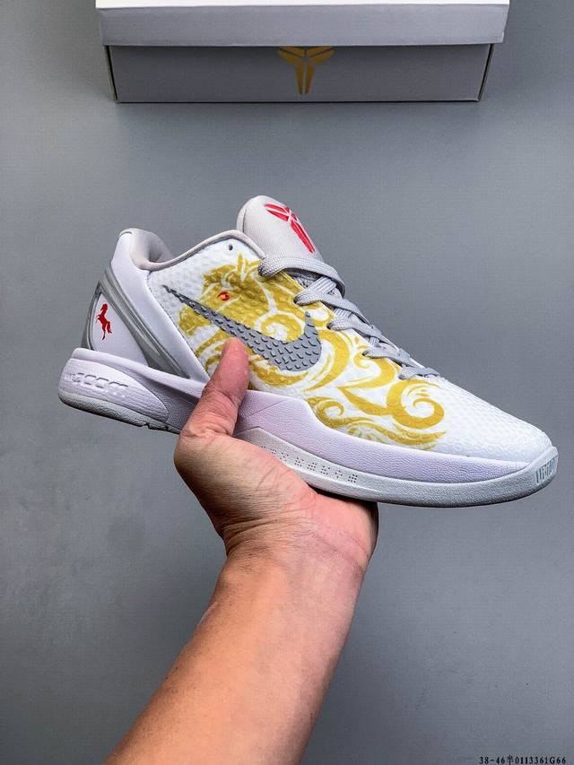 Company Grade! Nike Kobe Vi Protro 6, the only Protro retro release available to