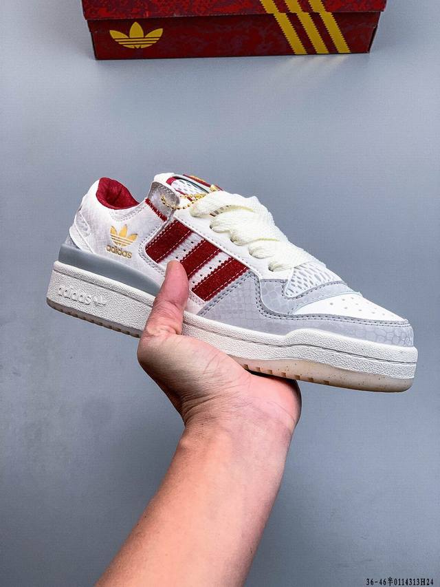 Adidas Originals Forum 84 Low Adv Low-top versatile trendy casual athletic sneak