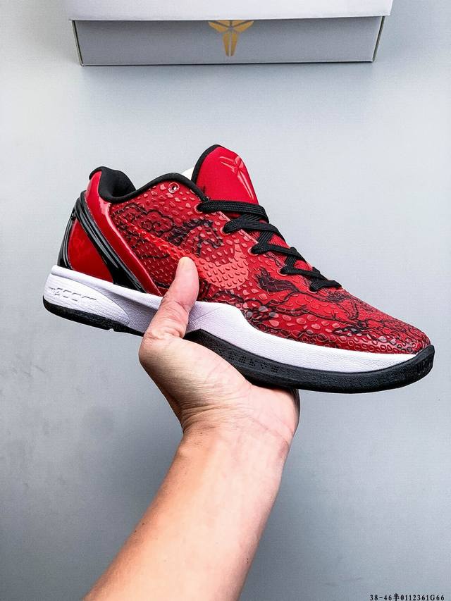 Company Grade! Nike Kobe Vi Protro 6, the only Protro retro release available to