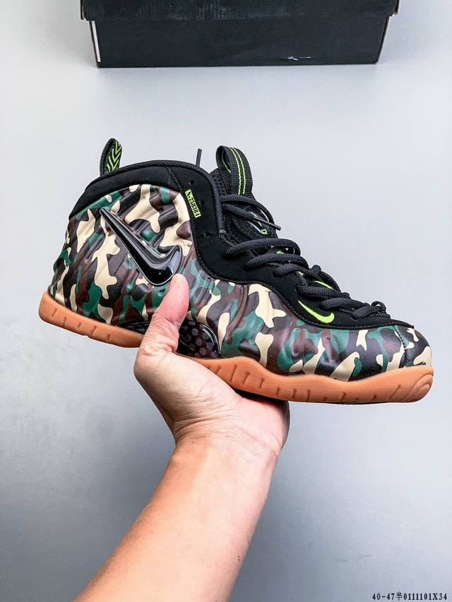 Company Grade! Nike Air Foamposite Pro Hardaway Double-Layer Zoom Injection Mids