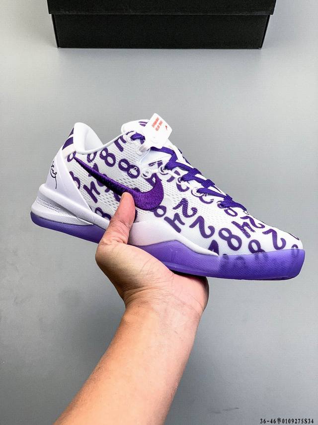 Factory Grade Nike Zoom Kobe Viii Low-Top Retro Basketball Shoes (DDD) This fac