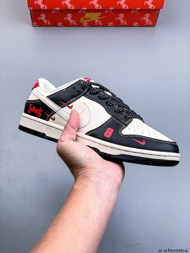 Nike Dunk SB Low Classic Low-Top Skateboard Shoes DDD Pure Original Production