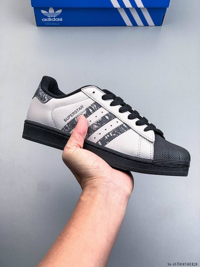 Company Grade! Adidas Superstar Shell Toe Classic Versatile Casual Sneakers DDD