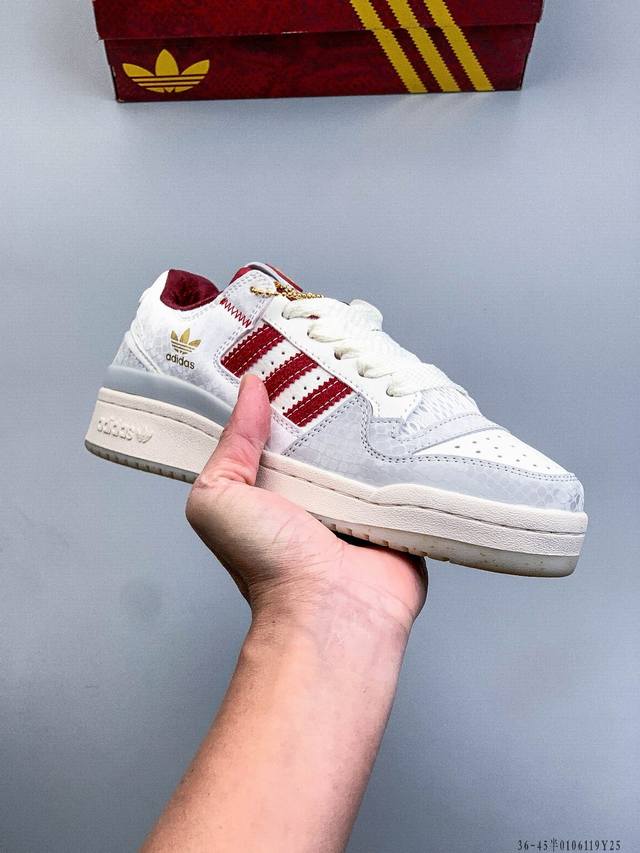 Adidas Originals Forum 84 Low Adv Low-top versatile trendy casual athletic sneak