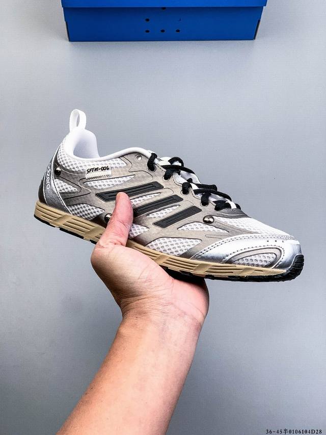 Company Grade Song For The Mute X Adidas Originals Adizero Pr Sftm Collaboratio