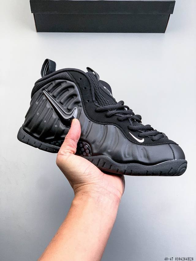 Company Grade! Nike Air Foamposite Pro Hardaway Double-Layer Zoom-Infused Midsol