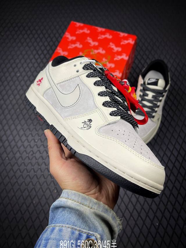 DDD Company Grade Nike Dunk Low Retro 'DIY High-End Custom' Nike Low-Top Casual