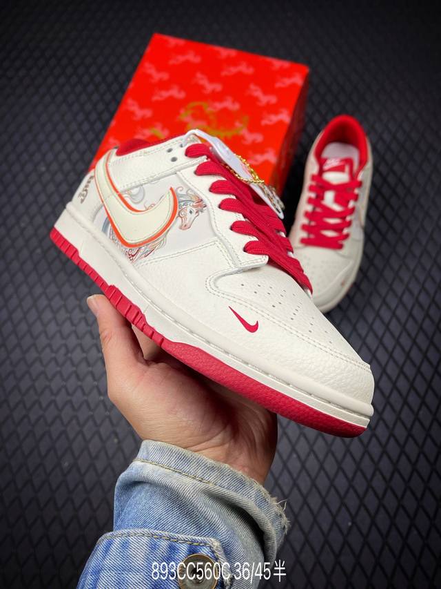 DDD Company Grade Nike Dunk Low Retro 'DIY High-End Custom' Nike Low-Top Casual