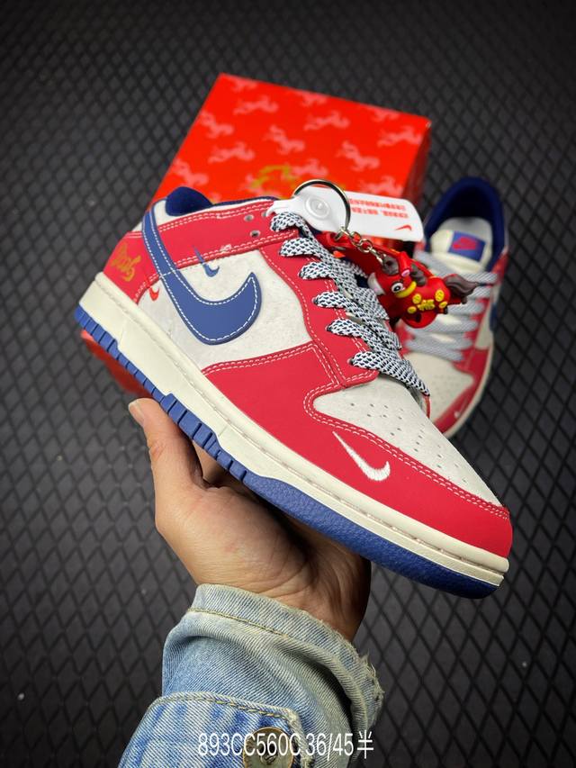 DDD Company Grade Nike Dunk Low Retro 'DIY High-End Custom' Nike Low-Top Casual