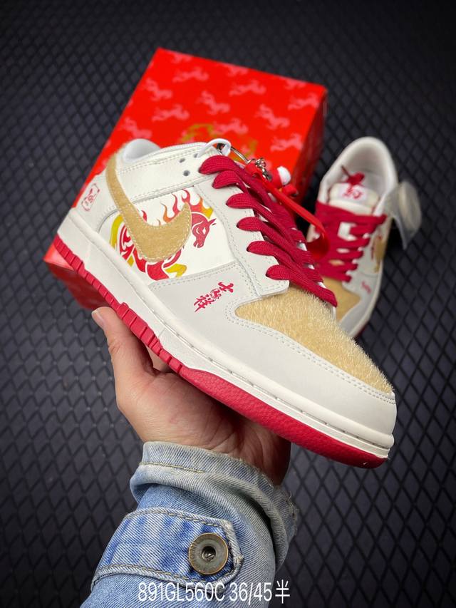 DDD Company Grade Nike Dunk Low Retro 'DIY High-End Custom' Nike Low-Top Casual