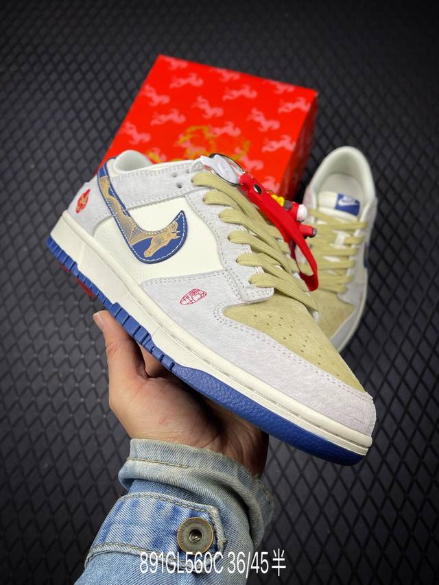 DDD Company Grade Nike Dunk Low Retro 'DIY High-End Custom' Nike Low-Top Casual