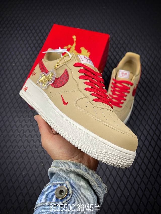 DDD Factory Grade Nike Air Force 1 '07 Lv8 DDD Authentic Low-Top Air Force Style