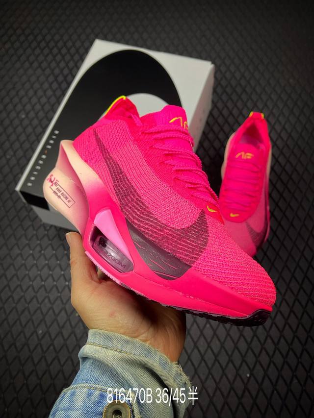 DDD Nike Air Zoom Alphafly Next% 3 Proto Hyper Pink Marathon Lightweight Racing