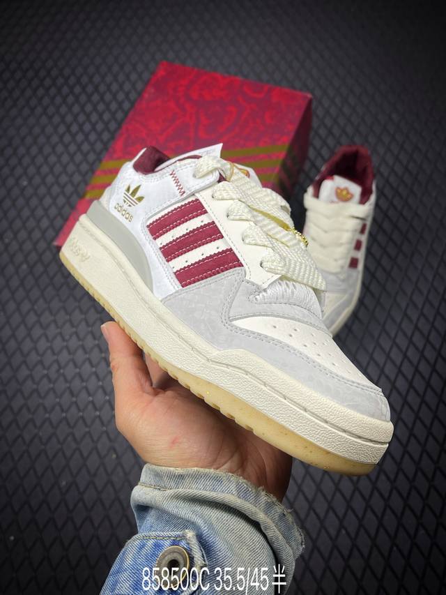 DDD Company Grade Adidas Forum Low Cl Year of the Snake Limited Edition Adidas L