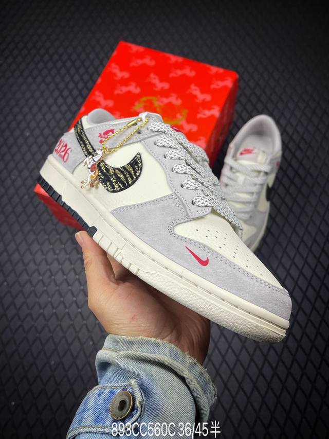 DDD Factory Grade Nike Air Force 1 '07 Lv8 Year of the Horse Limited Edition DDD