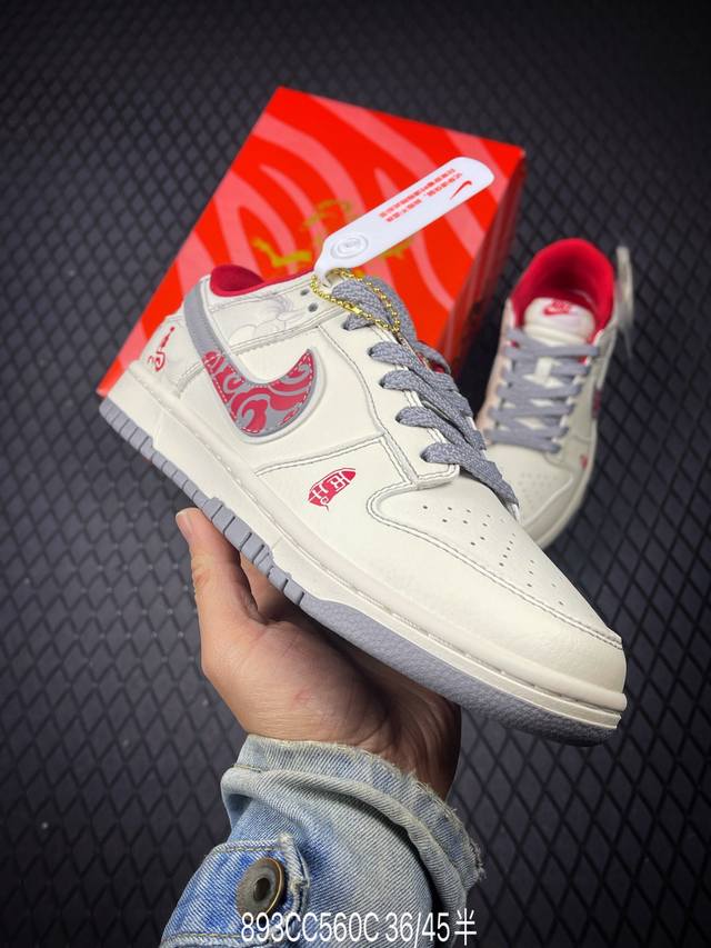 DDD Factory Grade Nike Air Force 1 '07 Lv8 Year of the Horse Limited Edition DDD