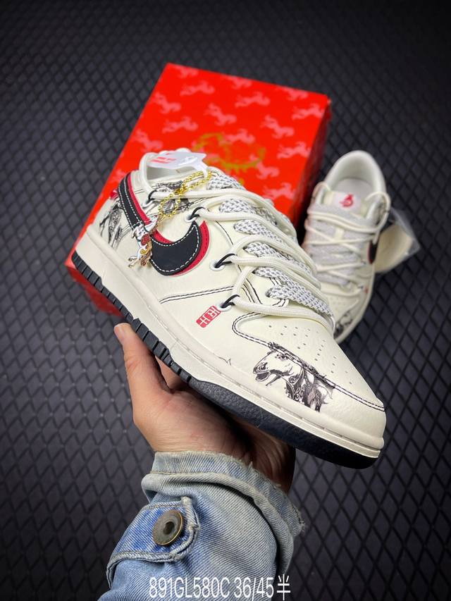 DDD Company Grade Nike Dunk Low Retro 'DIY High-End Custom' Nike Low-Top Casual