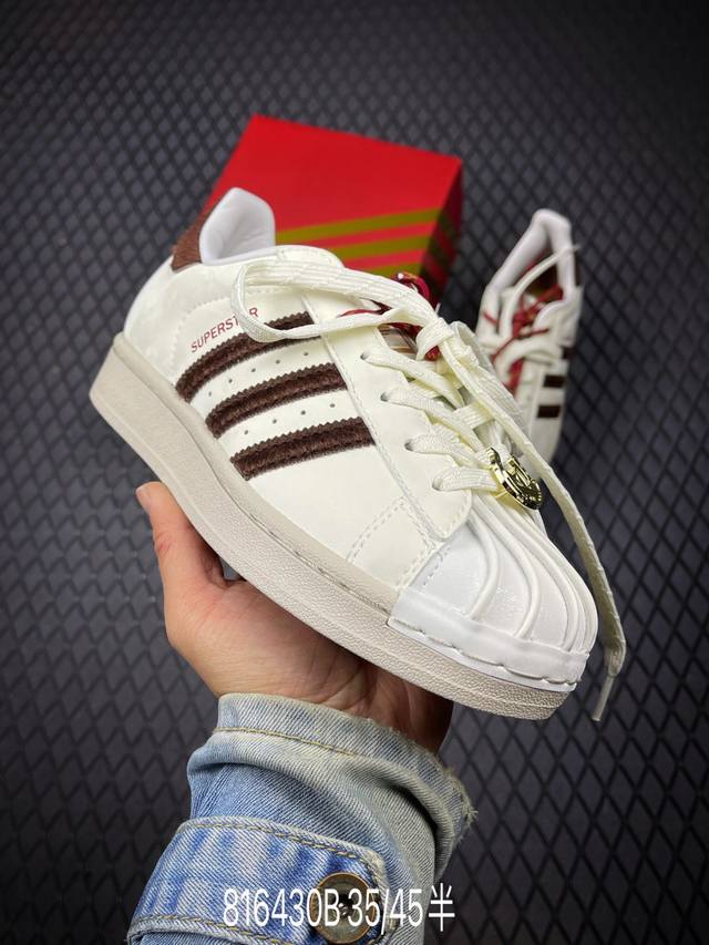 DDD Adidas Originals Superstar Year of the Horse Limited Edition (CNY) Shell Toe