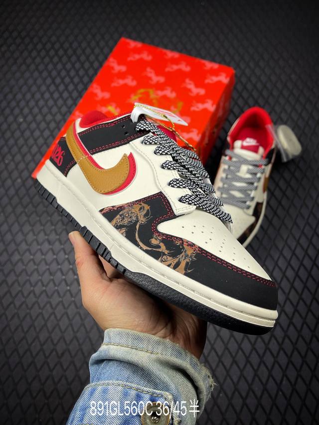 DDD Company Grade Nike Dunk Low Retro 'DIY High-End Custom' Nike Low-Top Casual