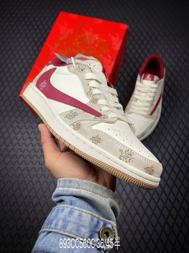DDD Year of the Horse Limited Edition TS X Air Jordan AJ1 Low. The off-white and