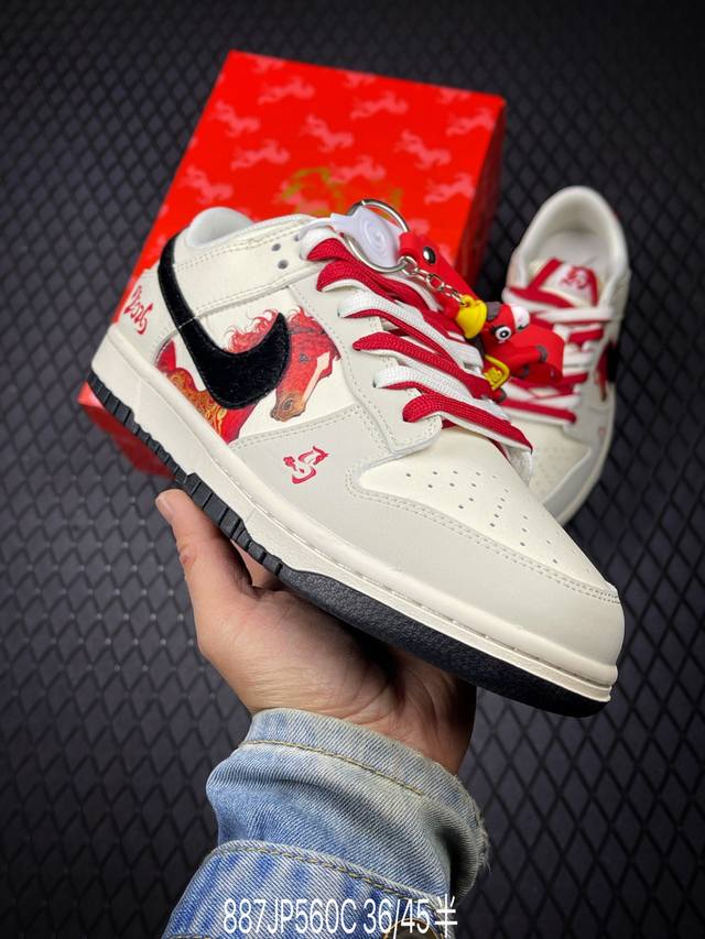 DDD Company Grade Nike Dunk Low Retro 'DIY High-End Custom' Nike Low-Top Casual