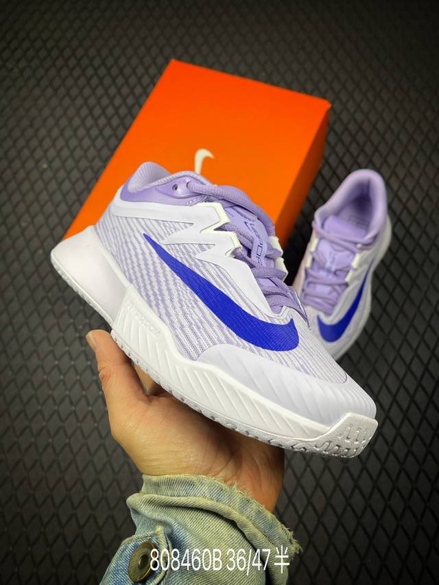 DDD Factory Grade Nike Vapor Pro 3, Versatile, Comfortable, Breathable, Supporti