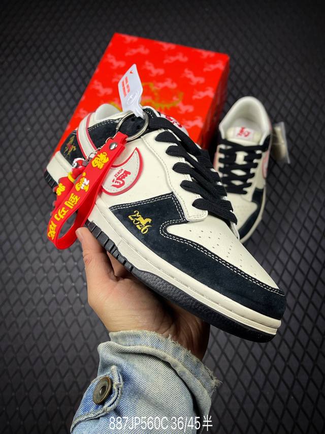 DDD Nike Dunk Low Retro