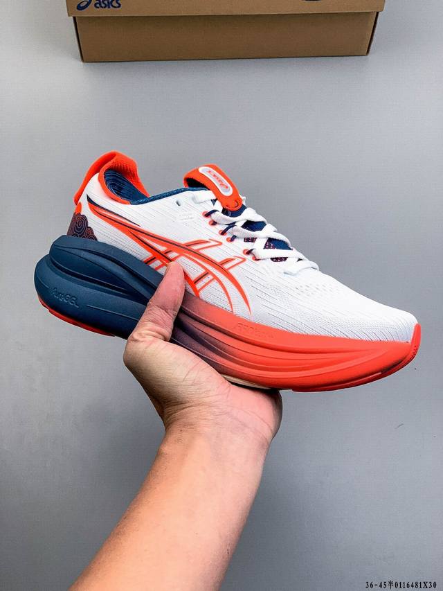 Company-grade Asics Gel-Nimbus 28 Comfortable, Slip-resistant, Durable Low-top