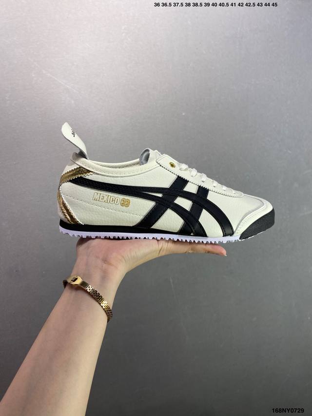 Company Grade Onitsuka Tiger Mexico 66 - A Versatile Item DDD The Mexico 66 is
