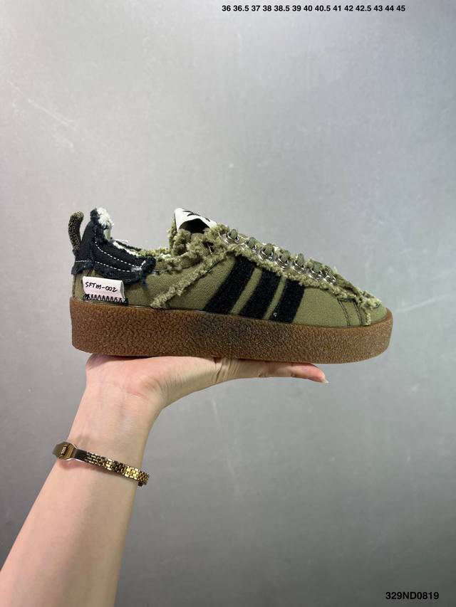 Ad Originals Sftm-002 Campus 80S "Seasame" 80s College Series Low-Top Casual Spo