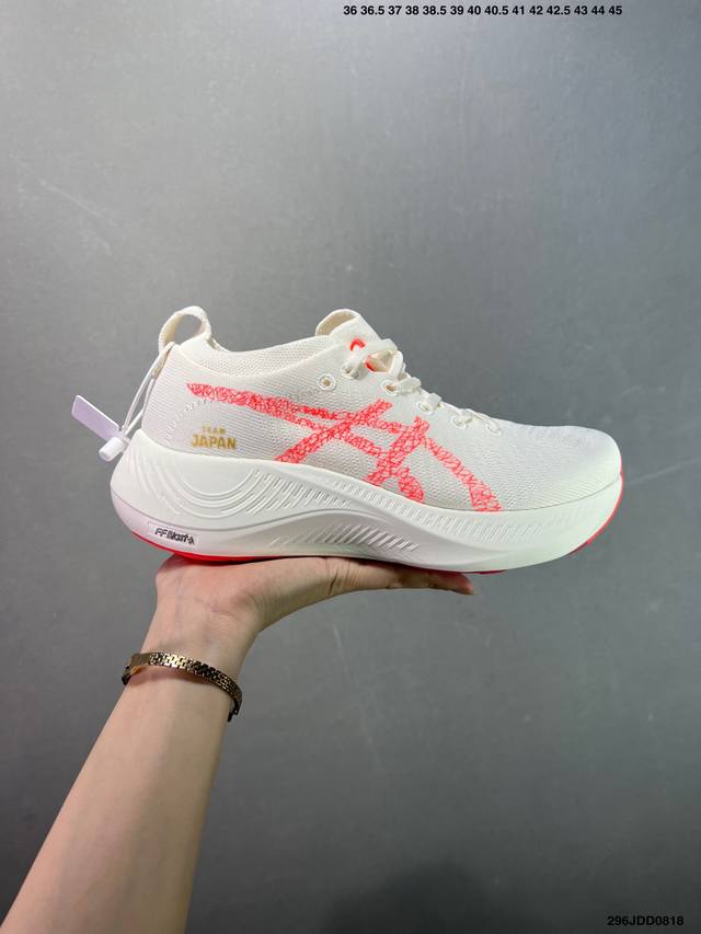 Asics Nimbus Mirai Paris Japan Track and Field Team Olympic Series Comfortable V