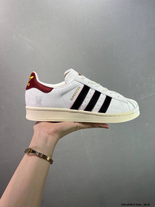 Company-level welfare price Adidas Originals Superstar Cny Year of the Snake lim