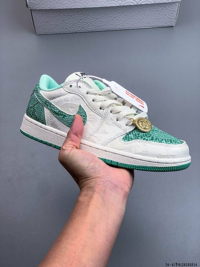 Nike Air Jordan Low 1 Classic Casual Shoes DDD 0128281F14 DDD