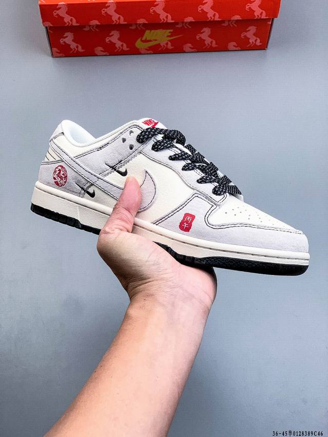 Nike Dunk SB Low Classic Low-Top Skateboard Shoes DDD Pure Original Production