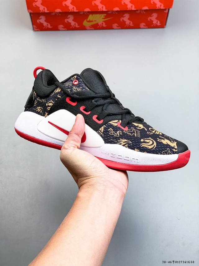 Authentic Nike Hyperdunk X Low Ep Year of the Horse Limited Edition Basketball S