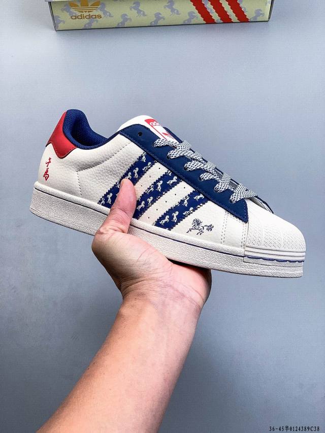 Company-grade top-grain leather! Adidas Superstar Shell Toe Classic Versatile Ca