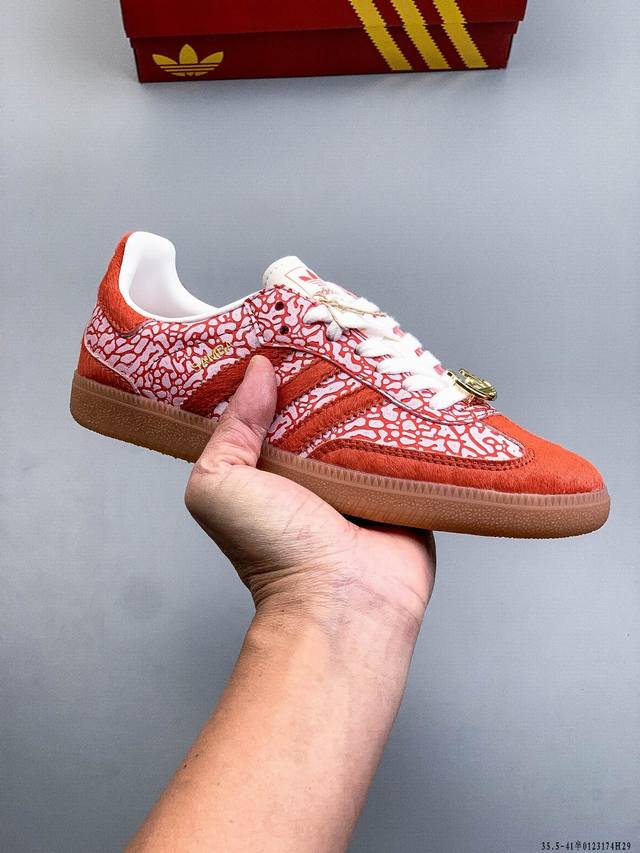 Company-grade! Adidas Samba Og Classic German Training Shoes Casual Sneakers DDD